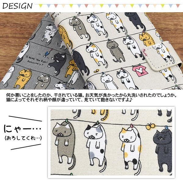 iPhone 15 ケース 大人可愛い 猫 ねこ ネコ iPhone15 アイフォン アイホン カバー かわいい カワイイ おしゃれ にゃんこ ガーリー おもしろ 面白 | ブランド登録なし | 01