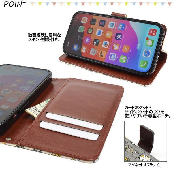iPhone 15 ケース 大人可愛い 猫 ねこ ネコ iPhone15 アイフォン アイホン カバー かわいい カワイイ おしゃれ にゃんこ ガーリー おもしろ 面白 | ブランド登録なし | 02