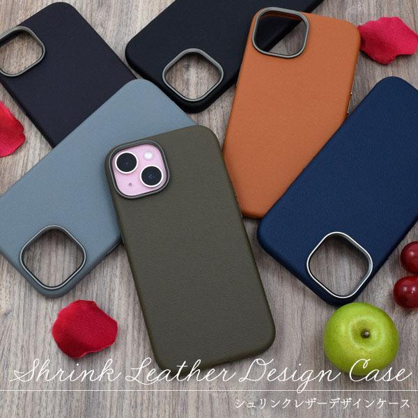 iPhone 15 MagSafe対応 シュリンクレザー 調 ケース iPhone15 アイフォン15 アイホン15 カバー かわいい おしゃれ シンプル 上品 レザーケース | ブランド登録なし | 01