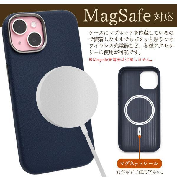 iPhone 15 MagSafe対応 シュリンクレザー 調 ケース iPhone15 アイフォン15 アイホン15 カバー かわいい おしゃれ シンプル 上品 レザーケース | ブランド登録なし | 02