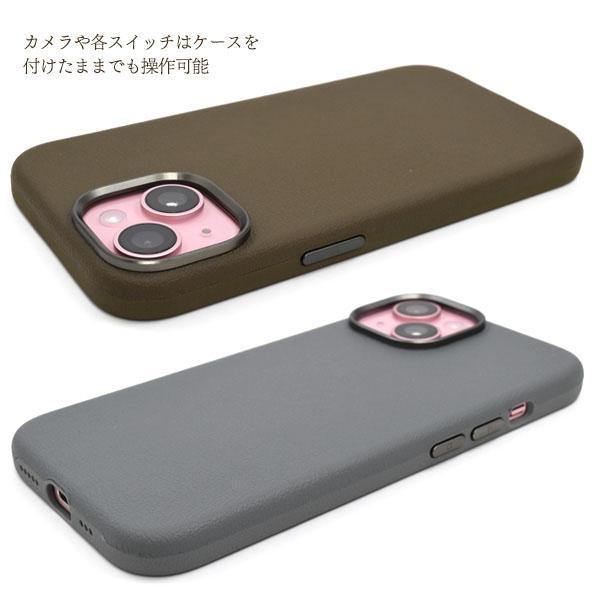 iPhone 15 MagSafe対応 シュリンクレザー 調 ケース iPhone15 アイフォン15 アイホン15 カバー かわいい おしゃれ シンプル 上品 レザーケース | ブランド登録なし | 03