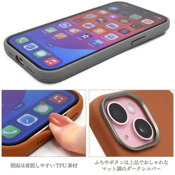 iPhone 15 MagSafe対応 シュリンクレザー 調 ケース iPhone15 アイフォン15 アイホン15 カバー かわいい おしゃれ シンプル 上品 レザーケース | ブランド登録なし | 04