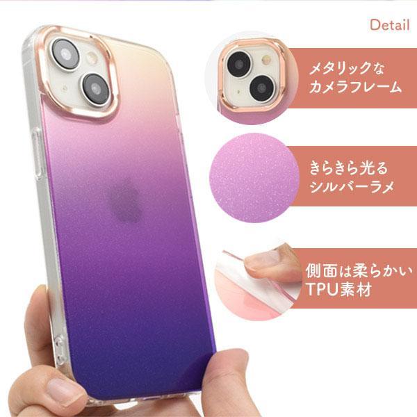 iPhone 15 ケース グラデーション ラメ クリアケース iPhone15 アイフォン15 アイホン カバー かわいい おしゃれ ソフトケース キラキラ シンプル | ブランド登録なし | 02