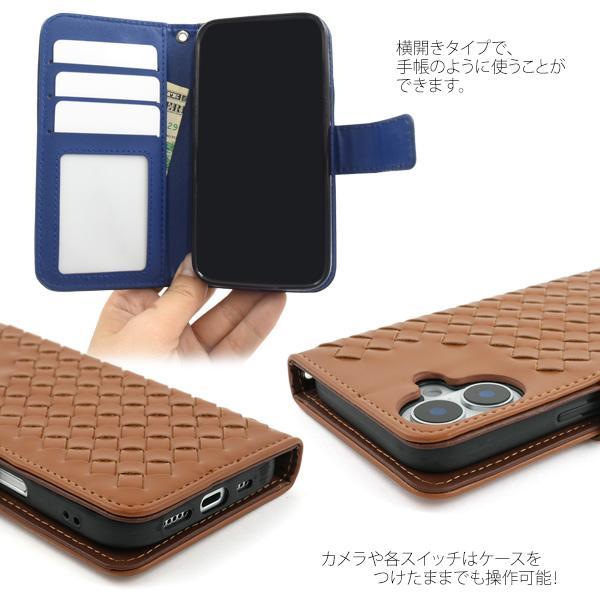 iphone 16 16e 16pro 16plus 16promax ケース 手帳型 ラティス デザイン 格子柄 iPhone16 プロ pro plus promax アイフォン アイホン カバー かわいい おしゃれ | ブランド登録なし | 03