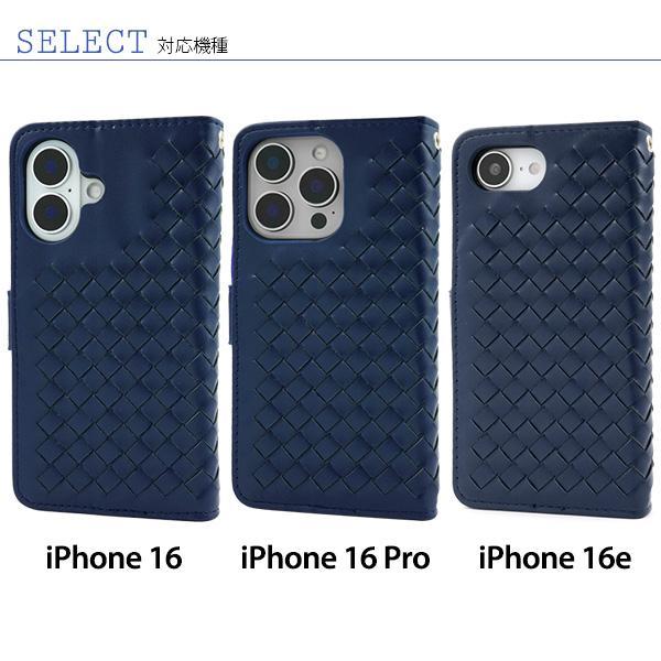 iphone 16 16e 16pro 16plus 16promax ケース 手帳型 ラティス デザイン 格子柄 iPhone16 プロ pro plus promax アイフォン アイホン カバー かわいい おしゃれ | ブランド登録なし | 08