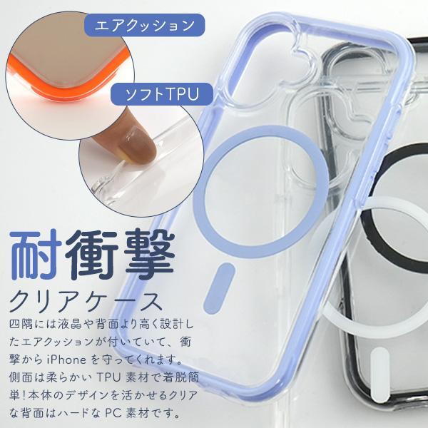 iPhone 16 16pro 16plus 16promax MagSafe対応 耐衝撃 クリア ケース 透明 iPhone16 プロ プロマックス pro plus promax アイフォン アイホン カバー かわいい | ブランド登録なし | 01