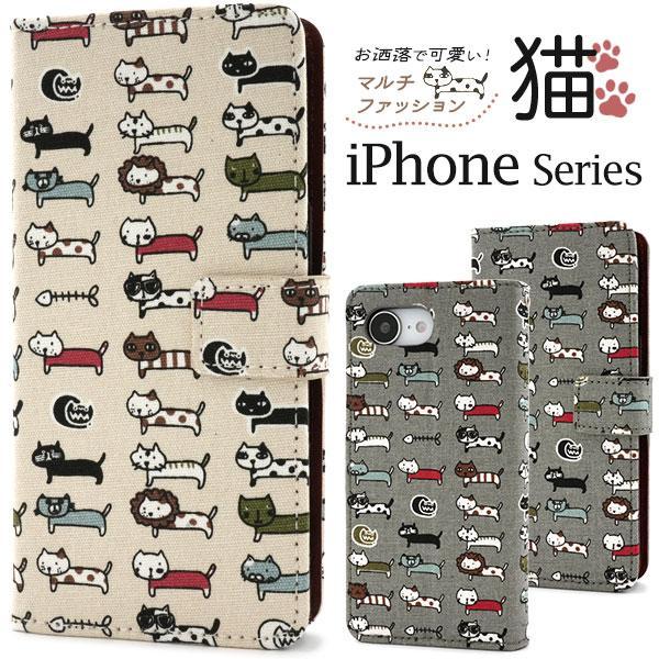 iPhone 16 e pro plus promax ケース 猫 ねこ ネコ iPhone15 アイフォン アイホン プロ プラス プロマックス カバー かわいい おしゃれ にゃんこ おもしろ 面白 | ブランド登録なし
