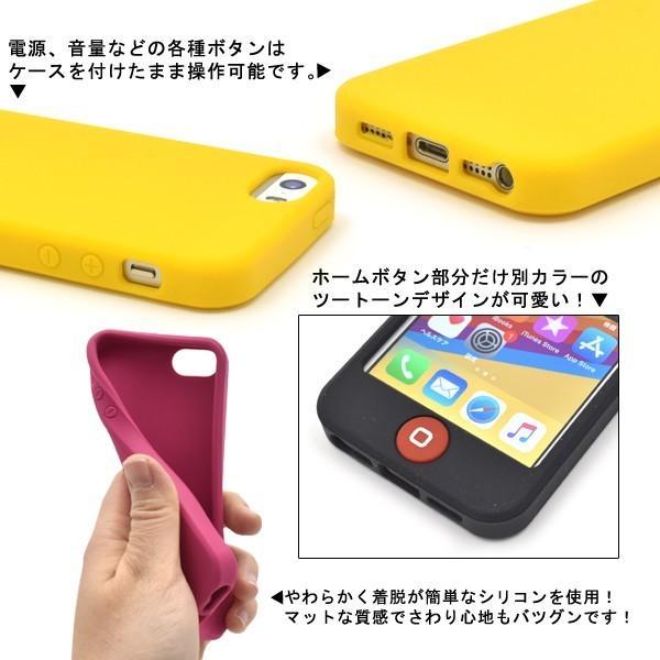 アイフォンケース iPhone5専用 スイッチシリコンケース iPhone5ケース アイフォン5ケース アイフォン5カバー | ブランド登録なし | 01