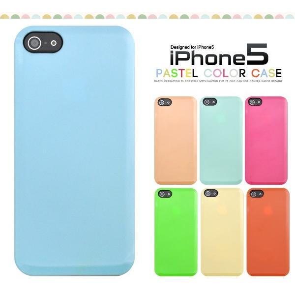 アイフォンケース iPhone5/5S/iPhoneSE用 パステルカラーケース iPhone5ケース アイフォン5ケース アイフォン5カバー | ブランド登録なし