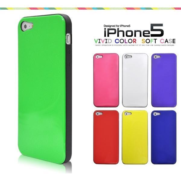 アイフォンケース iPhone5専用 ビビットカラーソフトケース iPhone5ケース アイフォン5ケース アイフォン5カバー | ブランド登録なし