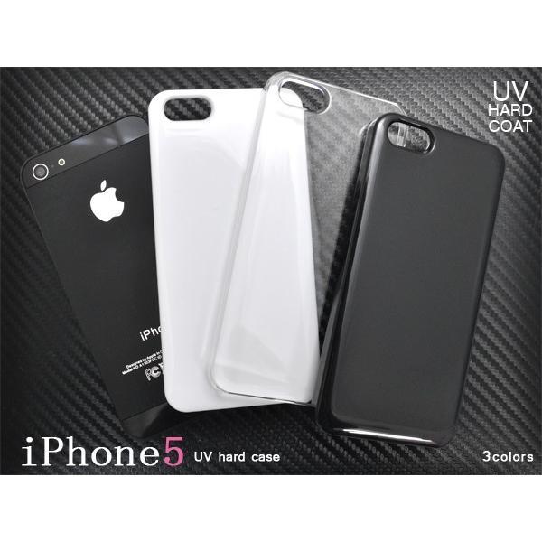 アイフォンケース iPhone5/5S/iPhoneSE用 UVハードコート ハードケース アイフォン5ケース アイフォン5カバー | ブランド登録なし