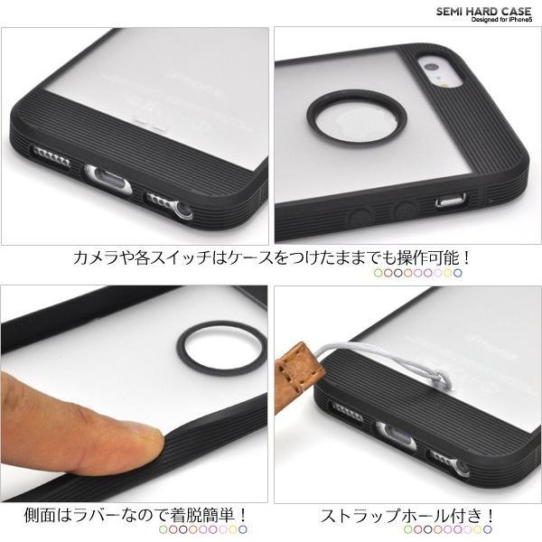 アイフォンケース iPhone5/5S/iPhoneSE用 ケース カバー セミハードケース iPhone5/アイフォン5/アイフォーン5 | ブランド登録なし | 01