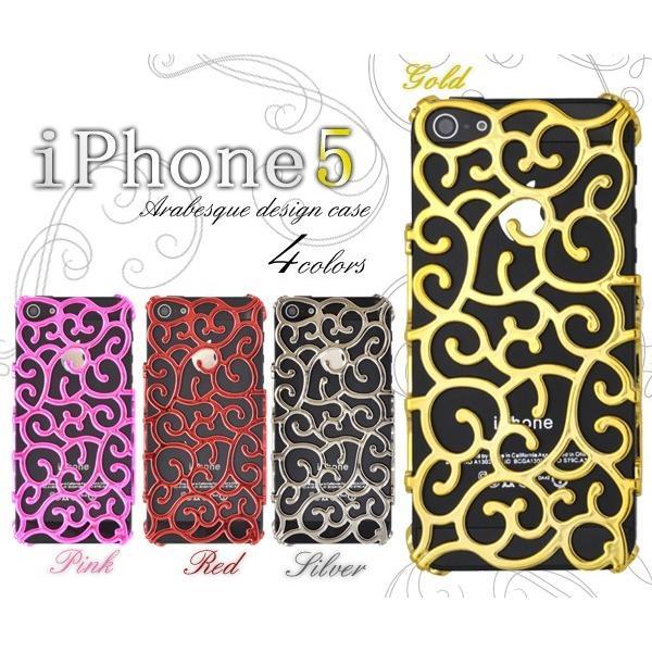 アイフォンケース iPhone5専用 唐草模様ケースカバー iPhone5ケース アイフォン5ケース アイフォン5カバー | ブランド登録なし