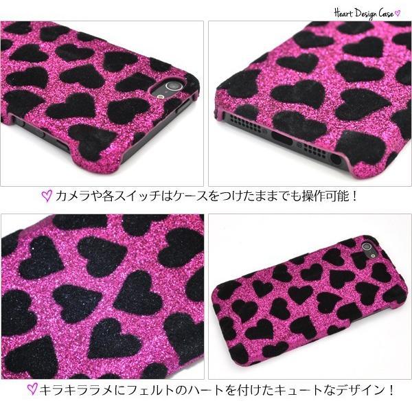 アイフォンケース iPhone5/5S/iPhoneSE用 ハートデザインケース iPhone5ケース アイフォン5ケース アイフォン5カバー | ブランド登録なし | 01