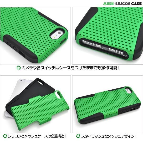 アイフォンケース iPhone5/5S/iPhoneSE用 メッシュシリコンケース iPhone5ケース アイフォン5ケース アイフォン5カバー | ブランド登録なし | 01