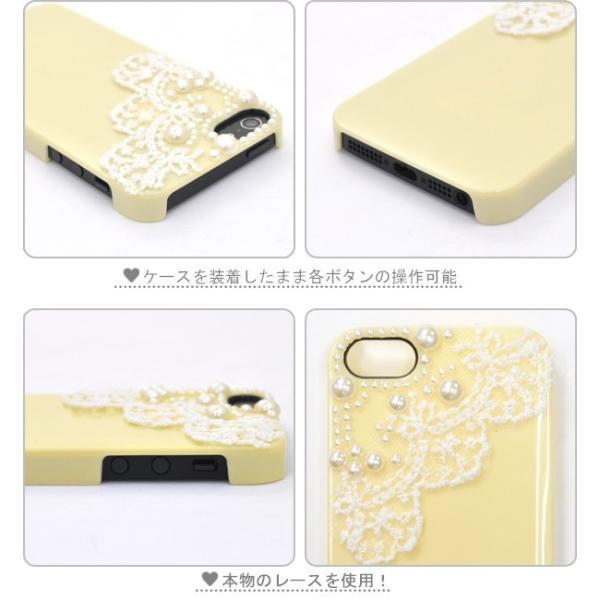 アイフォンケース iPhone5/5S/iPhoneSE用 ガーリーデコケース iPhone5ケース アイフォン5ケース アイフォン5カバー | ブランド登録なし | 01