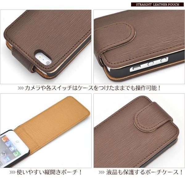 アイフォンケース iPhone5/5S/iPhoneSE用 ストレートレザーポーチ iPhone5ケース アイフォン5ケース アイフォン5カバー | ブランド登録なし | 01