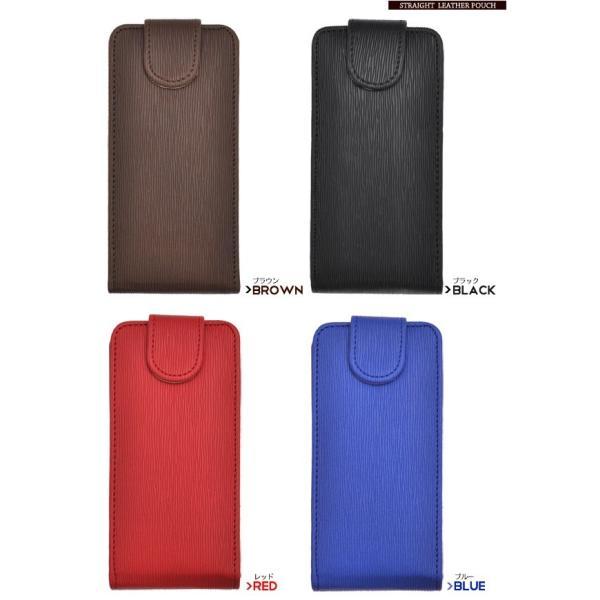 アイフォンケース iPhone5/5S/iPhoneSE用 ストレートレザーポーチ iPhone5ケース アイフォン5ケース アイフォン5カバー | ブランド登録なし | 02