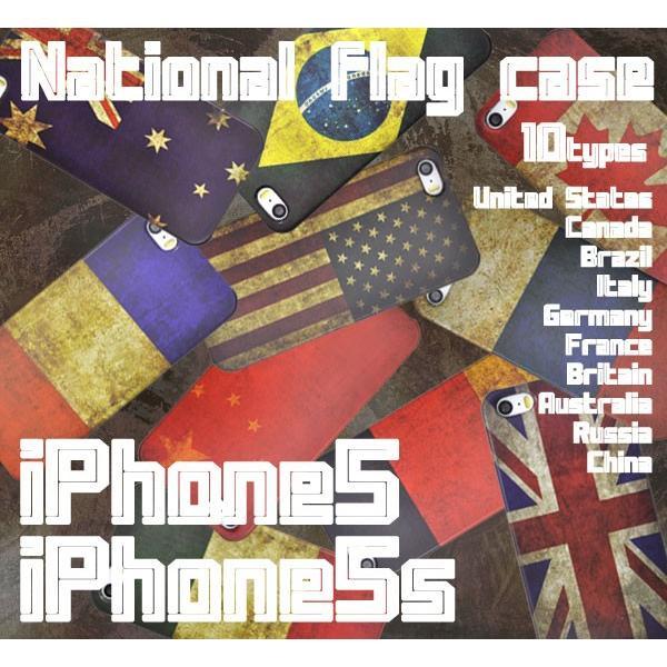 アイフォンケース iPhone5/5S/iPhoneSE用 ヴィンテージデザイン国旗ケース iPhone5ケース アイフォン5ケース アイフォン5カバー | ブランド登録なし