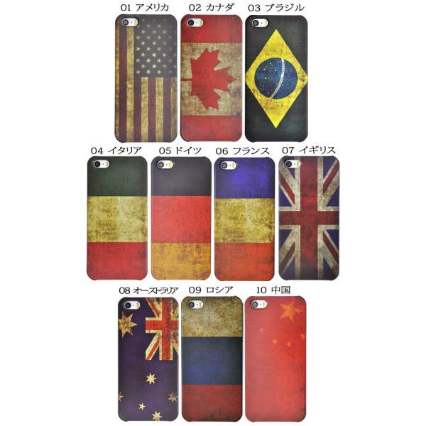 アイフォンケース iPhone5/5S/iPhoneSE用 ヴィンテージデザイン国旗ケース iPhone5ケース アイフォン5ケース アイフォン5カバー | ブランド登録なし | 02