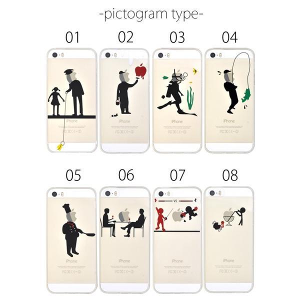 アイフォンケース iPhone5/5S/iPhoneSE用 リンゴマークアートケース　3タイプ | ブランド登録なし | 01