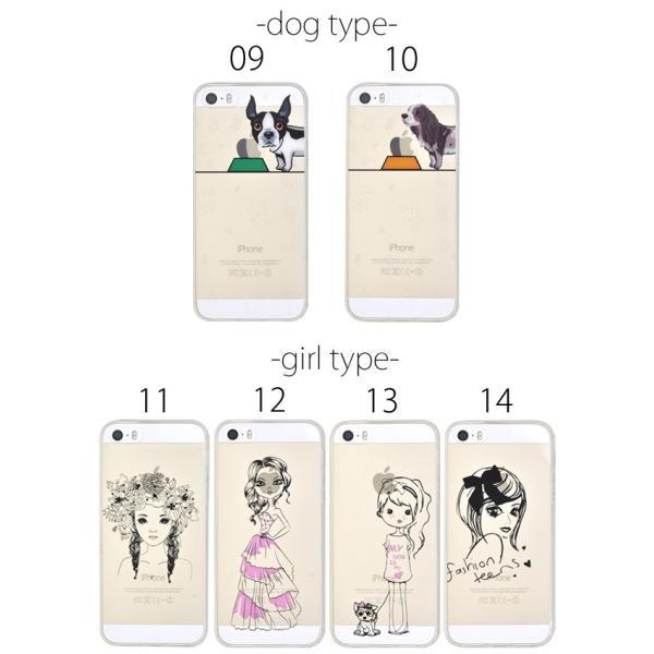 アイフォンケース iPhone5/5S/iPhoneSE用 リンゴマークアートケース　3タイプ | ブランド登録なし | 02