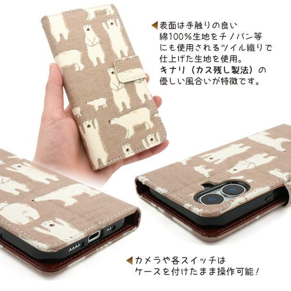 iPhone 16 16pro 16promax ケース 大人可愛い 白熊 しろくま シロクマ  iPhone16 アイフォン16 アイフォン アイホン16 pro promax max プロ カバー かわいい | ブランド登録なし | 03