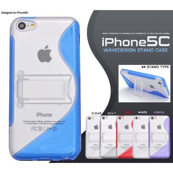 アイフォンケース iPhone5C用 ウェーブデザインスタンドケース アイフォン5C  ケースカバー | ブランド登録なし