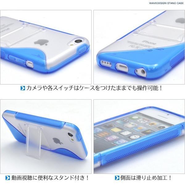 アイフォンケース iPhone5C用 ウェーブデザインスタンドケース アイフォン5C  ケースカバー | ブランド登録なし | 01