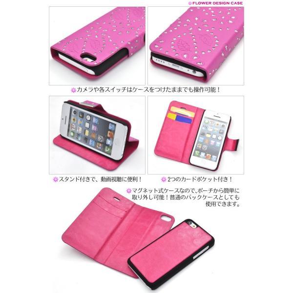 アイフォンケース iPhone 5C（アイフォン5C）用 フラワーデザイン手帳型スタンドケースポーチ | ブランド登録なし | 01