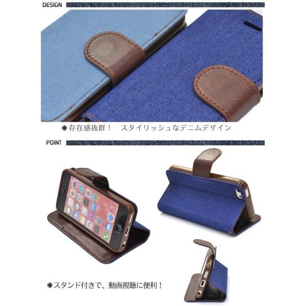 アイフォンケース iPhone5C用 デニムデザインスタンドケースポーチ 手帳型 横開き アイフォン5C | ブランド登録なし | 01