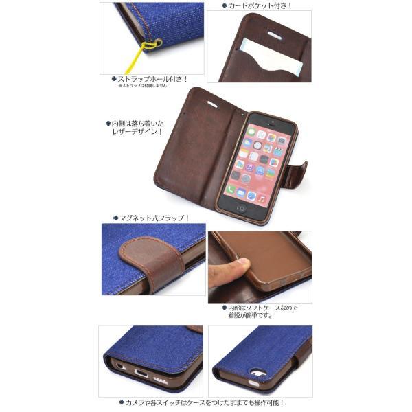 アイフォンケース iPhone5C用 デニムデザインスタンドケースポーチ 手帳型 横開き アイフォン5C | ブランド登録なし | 02