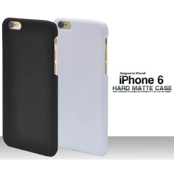 アイフォンケース iPhone6/iPhone6S(4.7インチ)用 マットハードケース アイフォン6  ケースカバー | ブランド登録なし