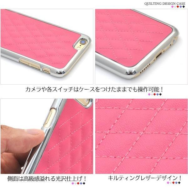 アイフォンケース iPhone6/iPhone6S(4.7インチ)用 キルティングレザーデザインケース アイフォン6  ケースカバー | ブランド登録なし | 01