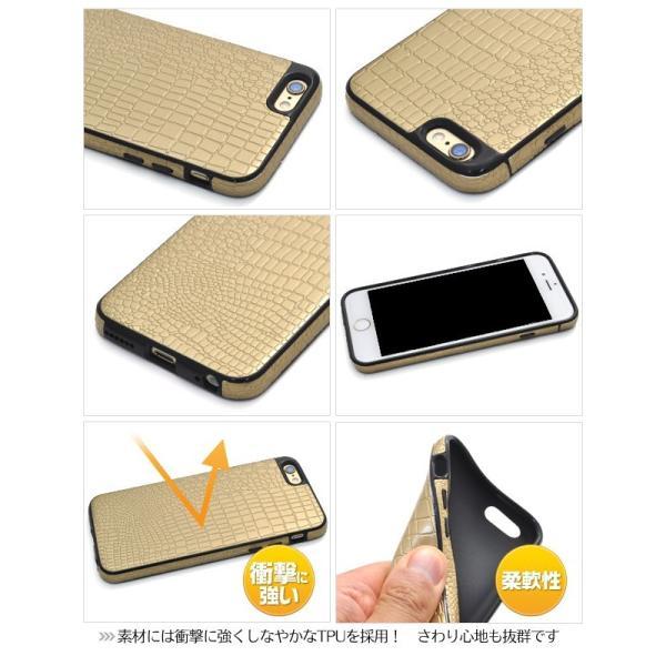 アイフォンケース iPhone6/iPhone6S(4.7インチ)用 クロコダイルデザインカラーソフトケース アイフォン6  ケースカバー | ブランド登録なし | 01