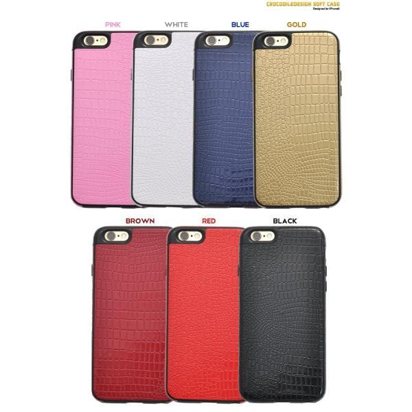 アイフォンケース iPhone6/iPhone6S(4.7インチ)用 クロコダイルデザインカラーソフトケース アイフォン6  ケースカバー | ブランド登録なし | 02