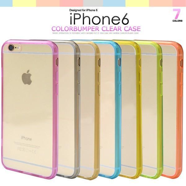 アイフォンケース iPhone6/iPhone6S(4.7インチ)用 カラーバンパークリアケース アイフォン6  ケースカバー | ブランド登録なし