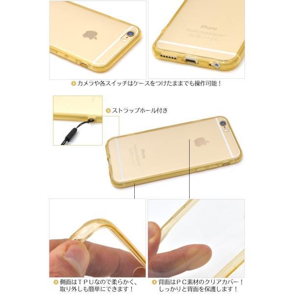 アイフォンケース iPhone6/iPhone6S(4.7インチ)用 カラーバンパークリアケース アイフォン6  ケースカバー | ブランド登録なし | 01