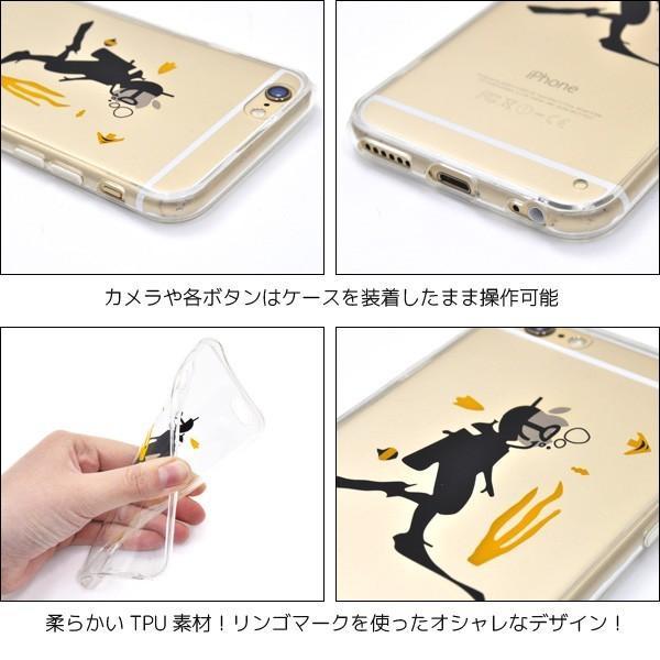アイフォンケース iPhone6/iPhone6S(4.7インチ)用 リンゴマークアートケース ピクトグラムタイプ アイフォン6  ケースカバー | ブランド登録なし | 01