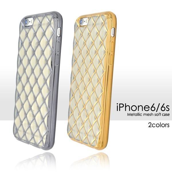 アイフォンケース iPhone6/iPhone6S(4.7インチ)用 メタリックメッシュソフトケース アイフォン6  ケースカバー | ブランド登録なし