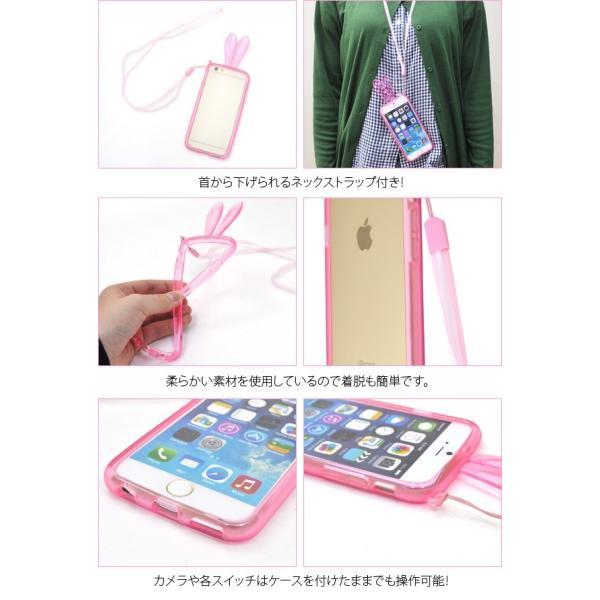 アイフォンケース iPhone6/iPhone6S(4.7インチ)用 うさ耳ソフトバンパーケース アイフォン6  ケースカバー | ブランド登録なし | 01