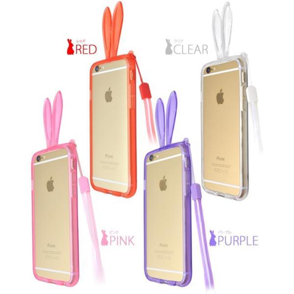 アイフォンケース iPhone6/iPhone6S(4.7インチ)用 うさ耳ソフトバンパーケース アイフォン6  ケースカバー | ブランド登録なし | 02