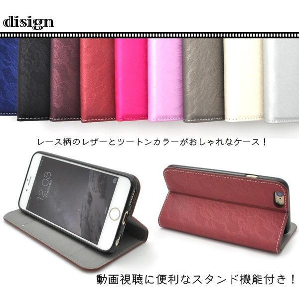 アイフォンケース iPhone6/iPhone6S(4.7インチ)用 レースデザインレザーケース アイフォン6  ケースカバー | ブランド登録なし | 01