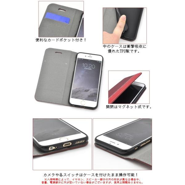 アイフォンケース iPhone6/iPhone6S(4.7インチ)用 レースデザインレザーケース アイフォン6  ケースカバー | ブランド登録なし | 02