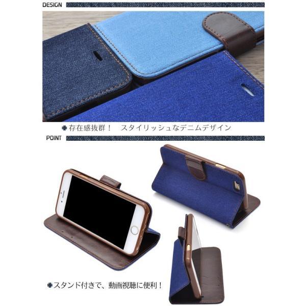 アイフォンケース iPhone6/iPhone6S(4.7インチ)用 デニムデザインスタンドケースポーチ 手帳型 スタンド機能 アイフォン6 | ブランド登録なし | 01