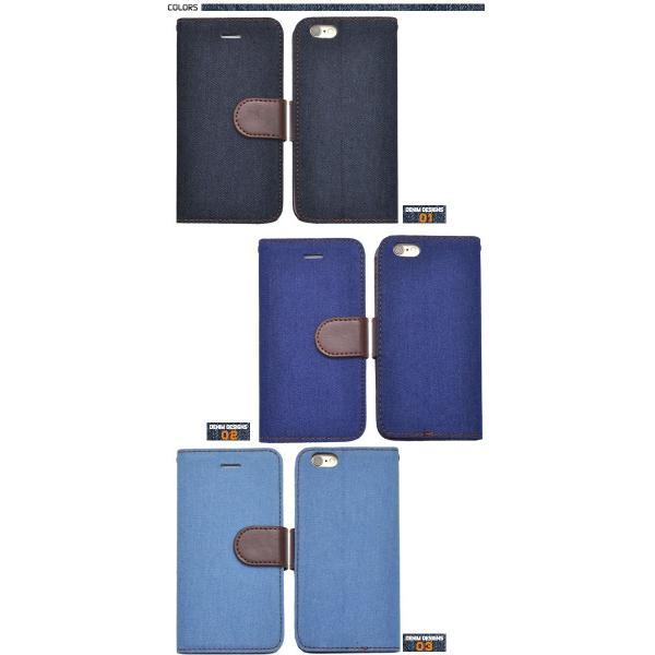 アイフォンケース iPhone6/iPhone6S(4.7インチ)用 デニムデザインスタンドケースポーチ 手帳型 スタンド機能 アイフォン6 | ブランド登録なし | 03