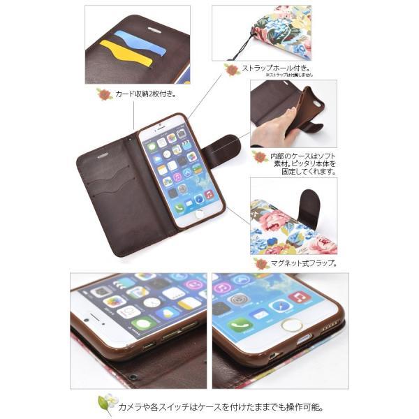 アイフォンケース iPhone6/iPhone6S(4.7インチ)用 フラワーポーチケース 手帳型 スタンド機能 アイフォン6  ケースカバー | ブランド登録なし | 02