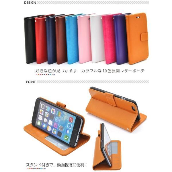 アイフォンケース iPhone6/iPhone6S(4.7インチ)用 カラーレザースタンドケースポーチ アイフォン6  ケースカバー | ブランド登録なし | 01
