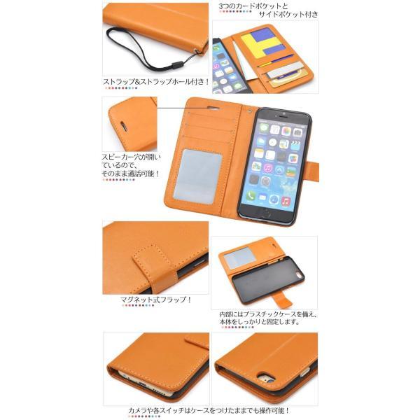 アイフォンケース iPhone6/iPhone6S(4.7インチ)用 カラーレザースタンドケースポーチ アイフォン6  ケースカバー | ブランド登録なし | 02
