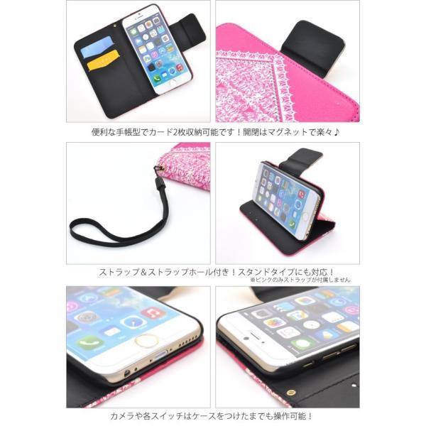 アイフォンケース iPhone6/iPhone6S(4.7インチ)用 レースリボンケースポーチ 手帳型 スタンド機能 アイフォン6  ケースカバー | ブランド登録なし | 01